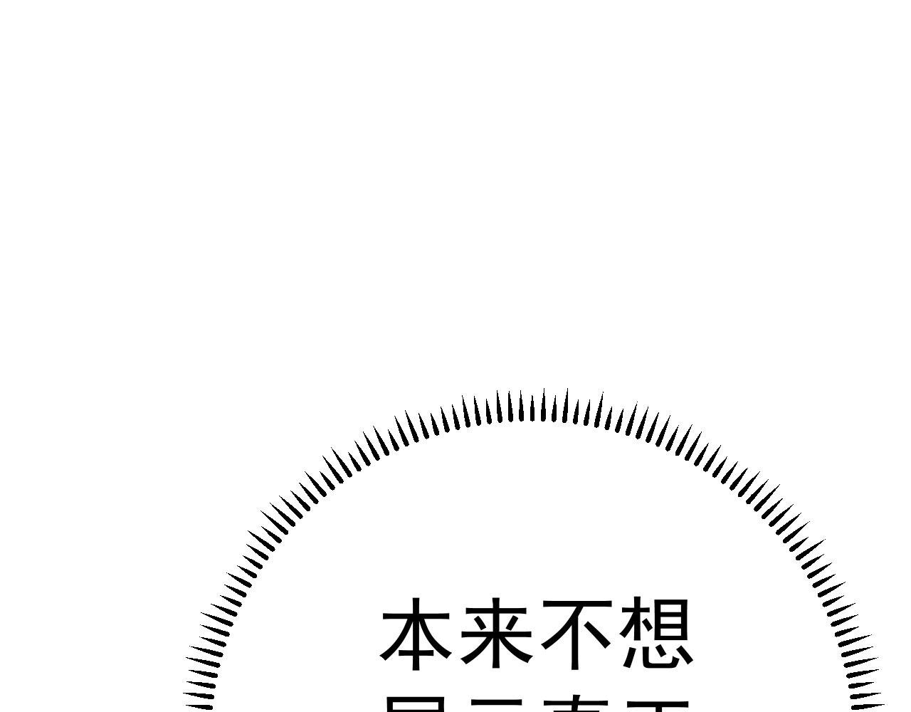 第33话 灭队危机71