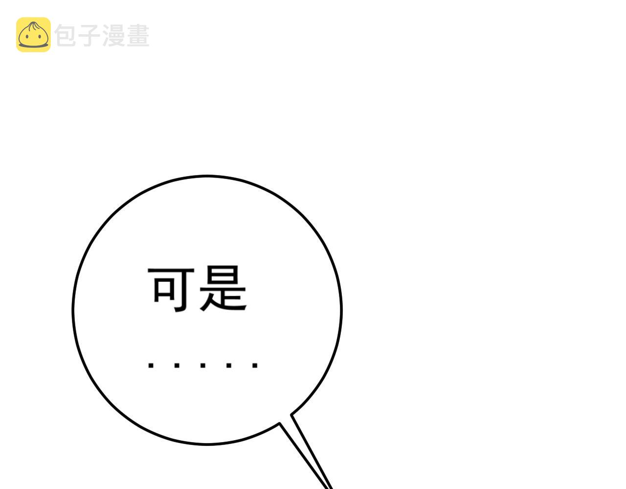 第26话 死亡之湖！131