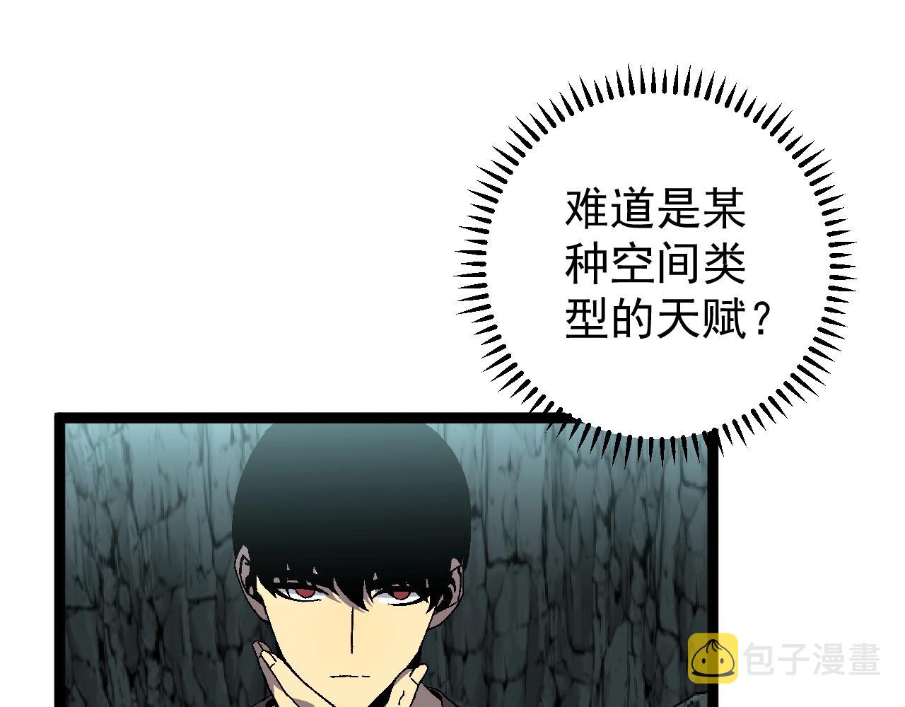 第28话 谢礼！47