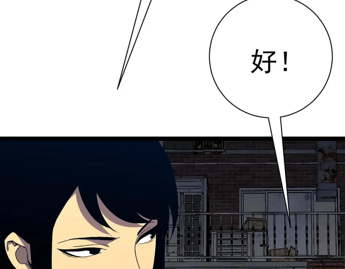 第64话 秘境开启！！72