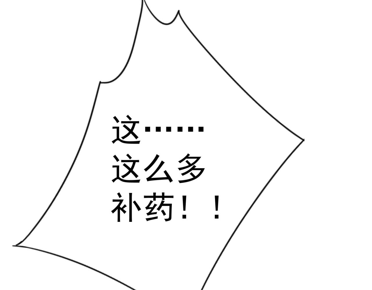 第43话 妹妹提前修炼170