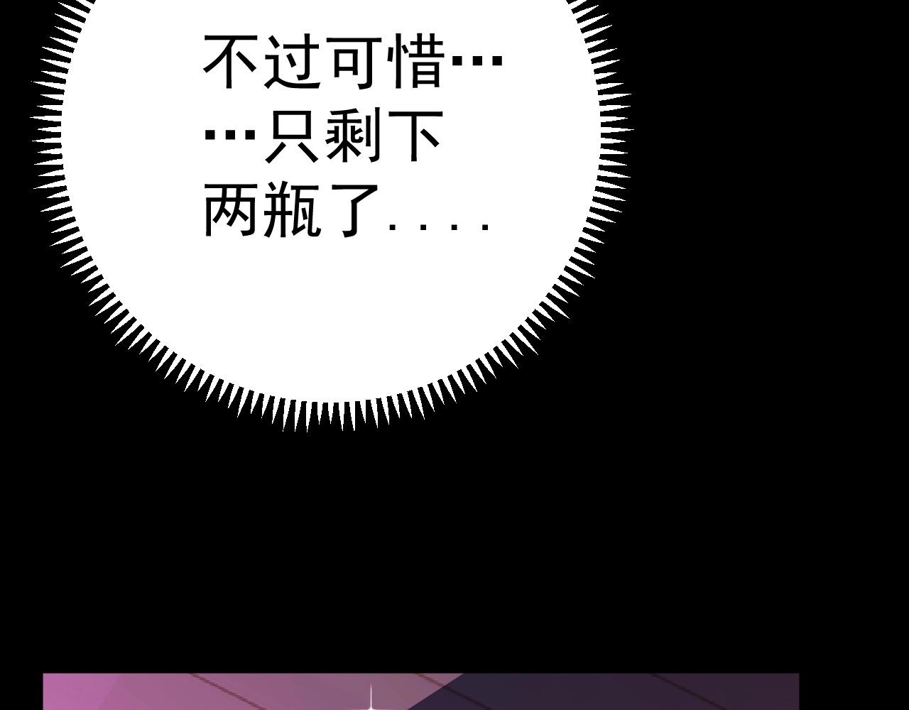 第14话 妹妹提升！107
