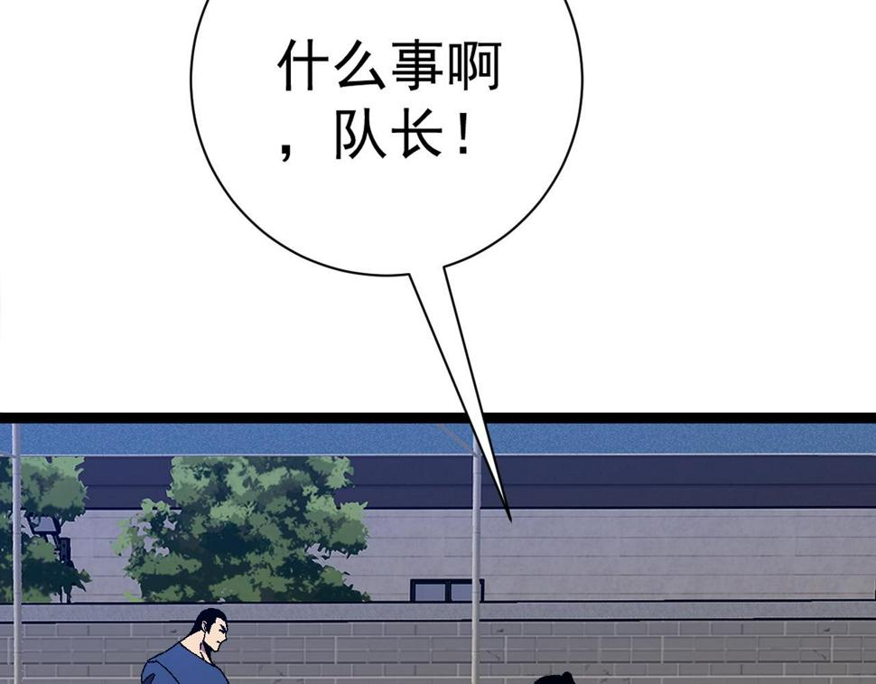 第50话    进阶!高等刀类天赋59