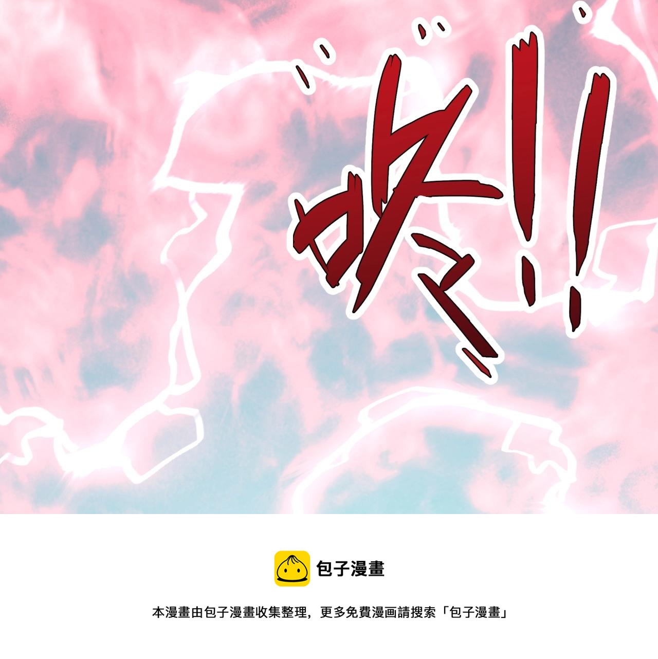 第27话 救美25