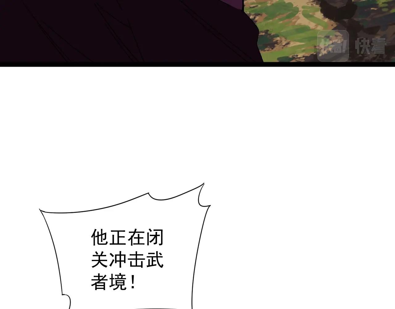 第14话 妹妹提升！129