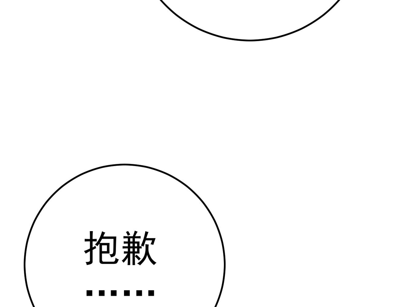 第40话 莫家十长老200