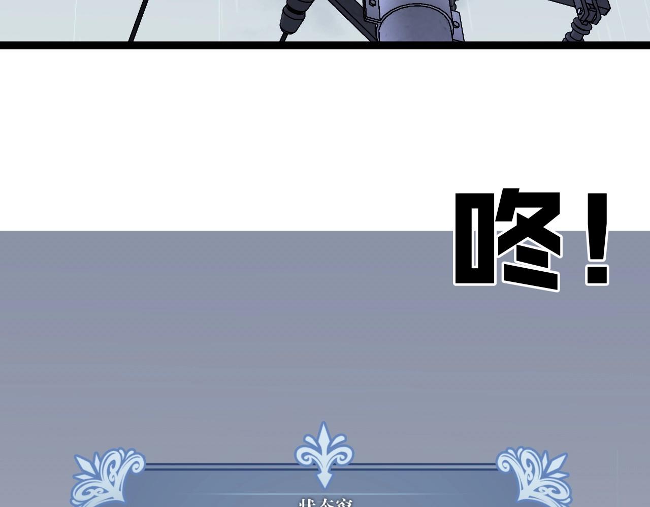 第15话 暗影121