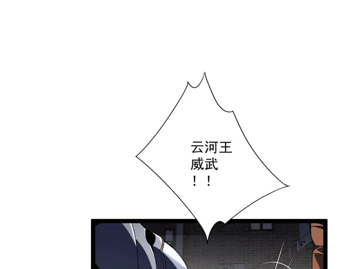 第64话 秘境开启！！10