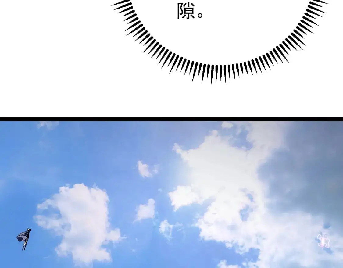第63话  王级强者！！103