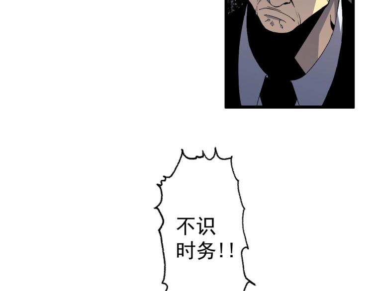第7话 刀法天赋！12