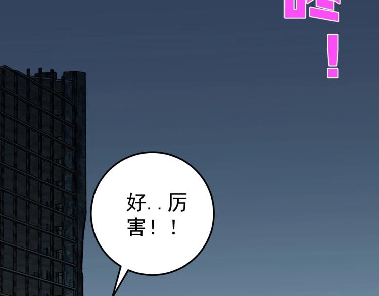 第8话 狩猎开始！118