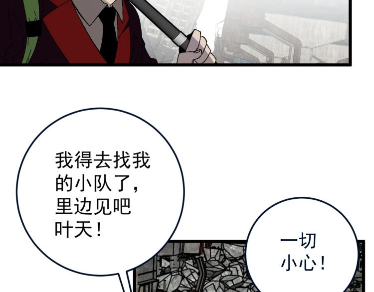 第7话 刀法天赋！65