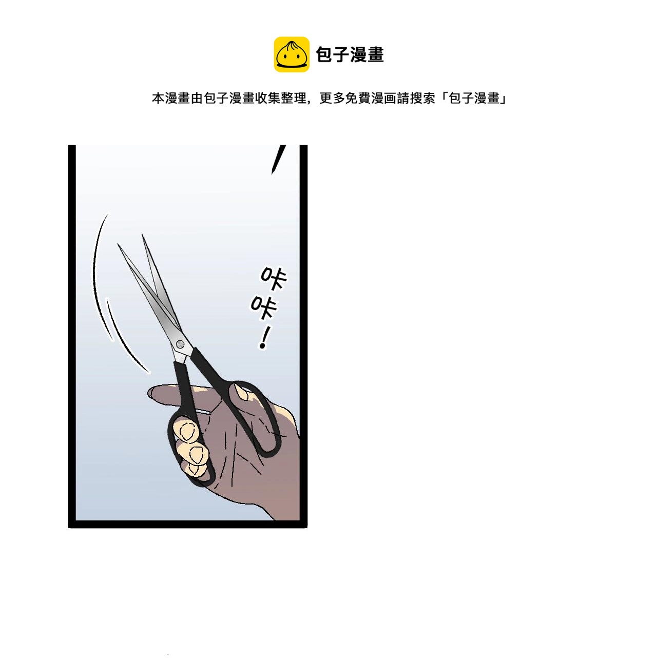 第25话 剪头发42