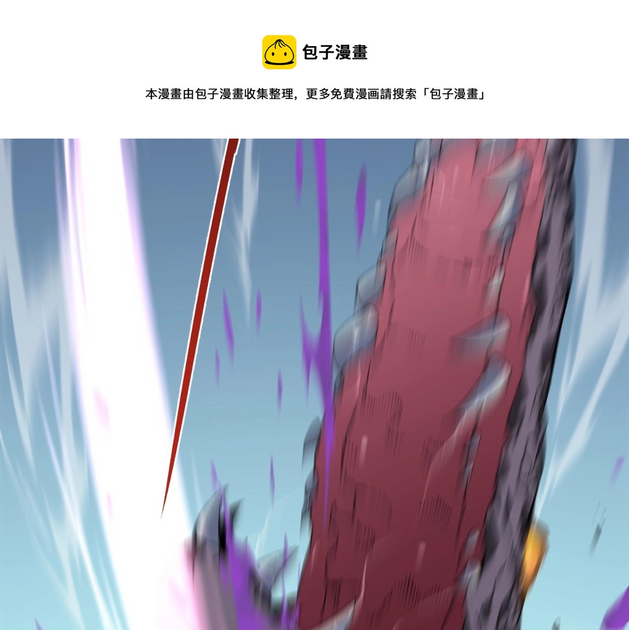 第27话 救美45