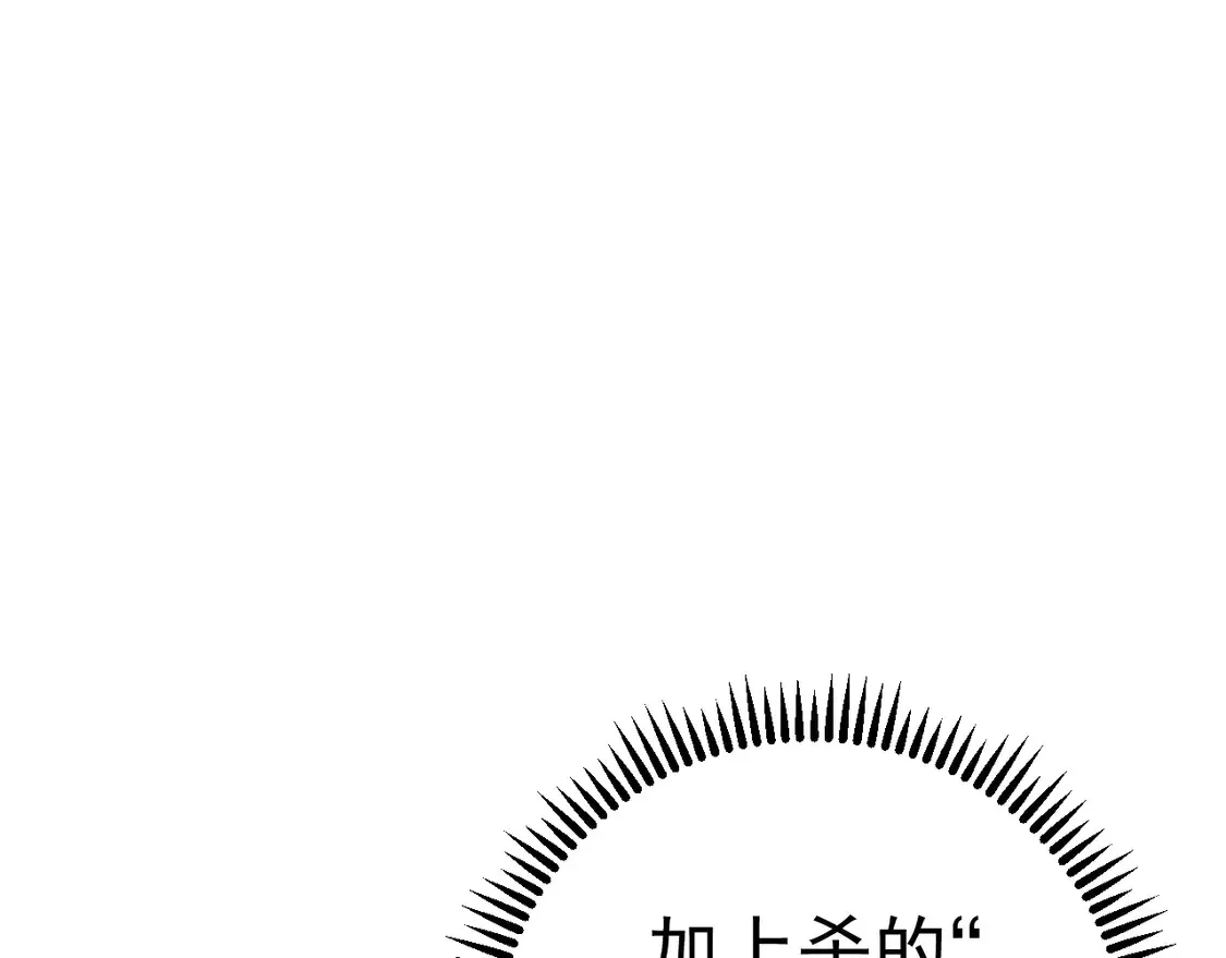 第75话 紫金宝鼠！67