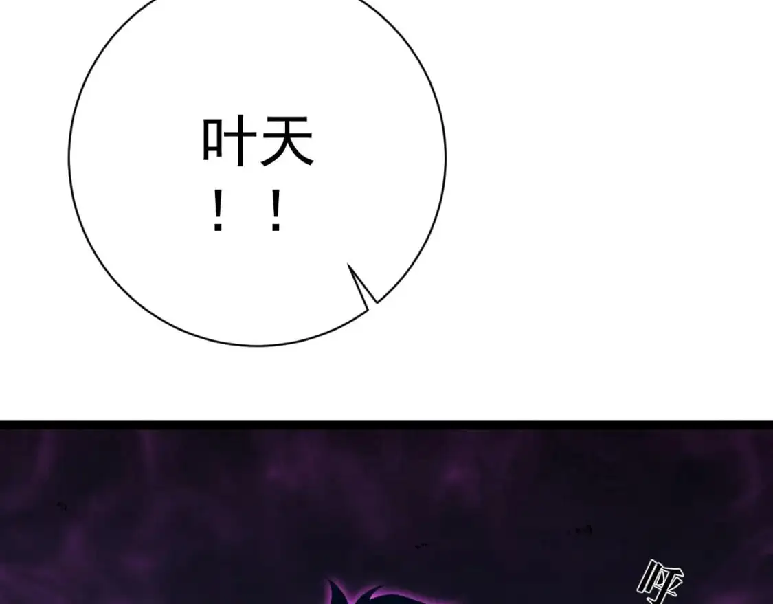 第65话 秘境初战113