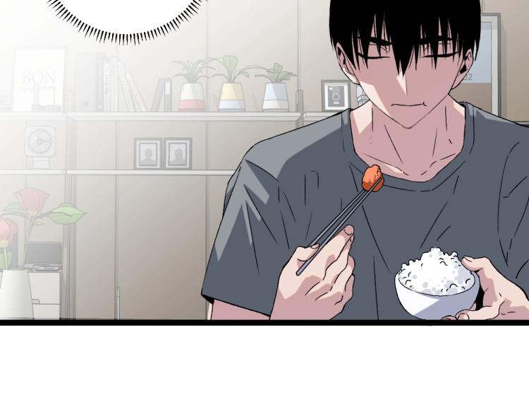 第1话 我觉醒了复制天赋？146