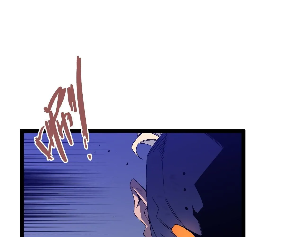 第55话 迅雷的刀锋86