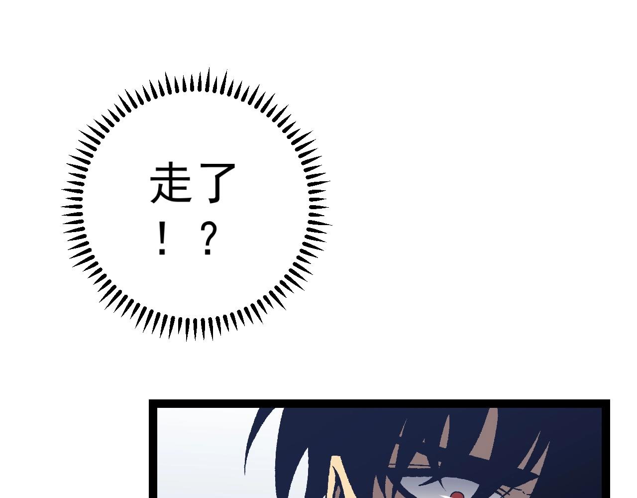第18话 莫少北！51