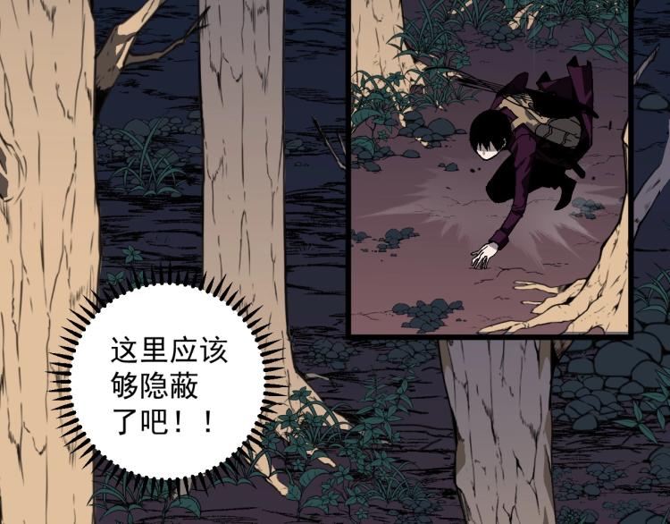 第7话 刀法天赋！79