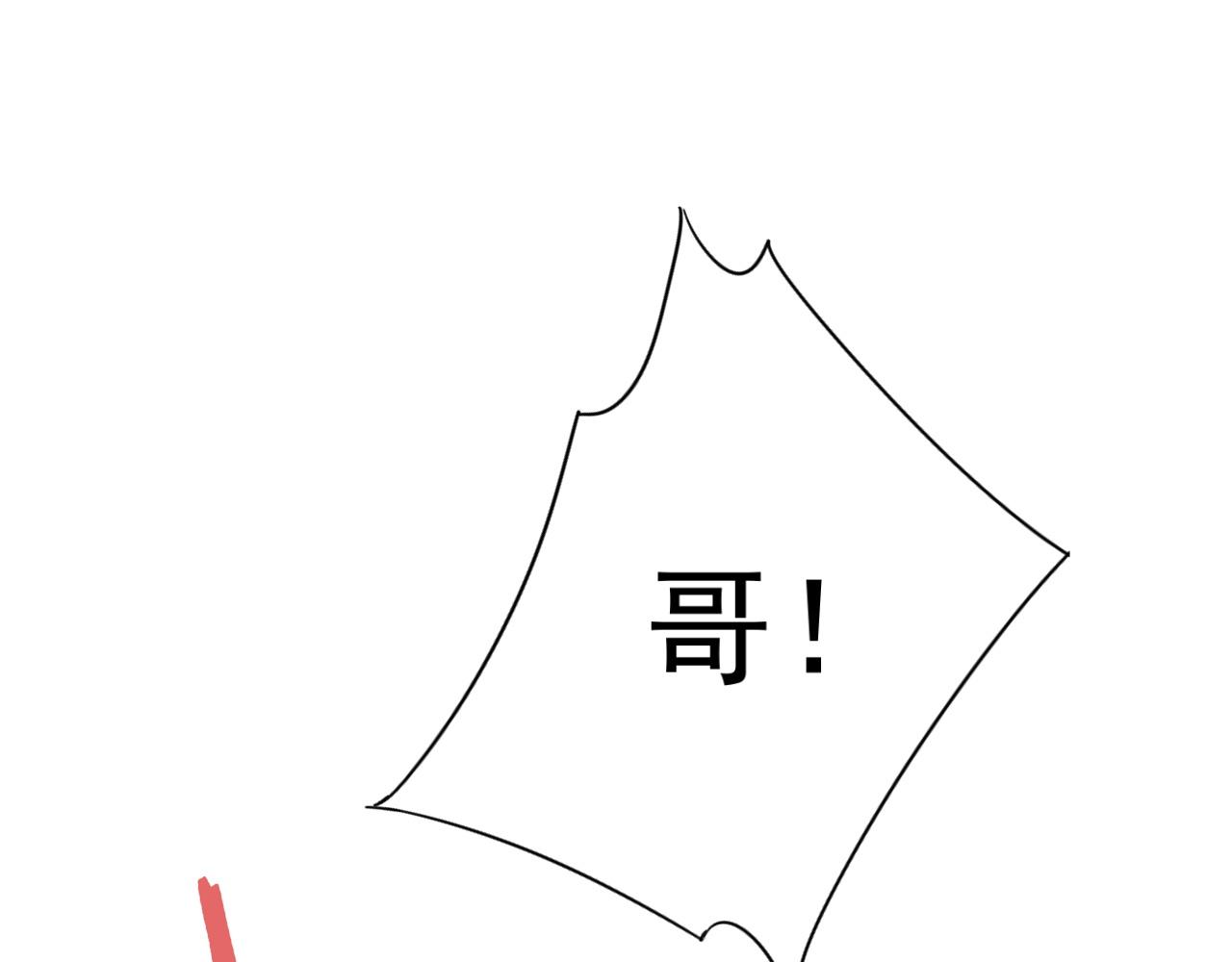 第43话 妹妹提前修炼75