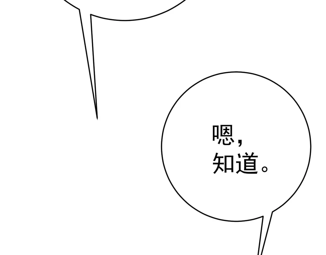 第72话    分别49