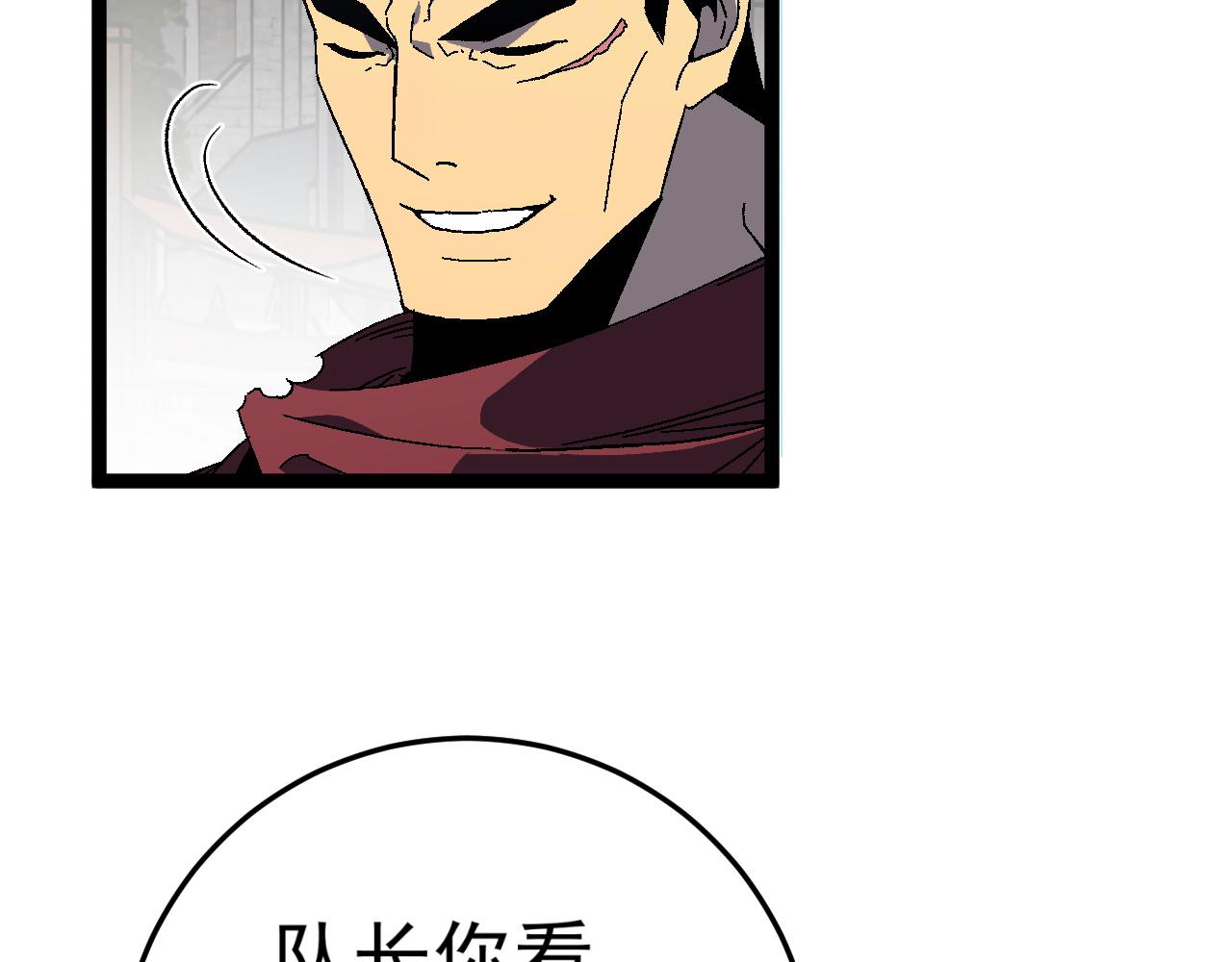 第31话 曾经那个少年107