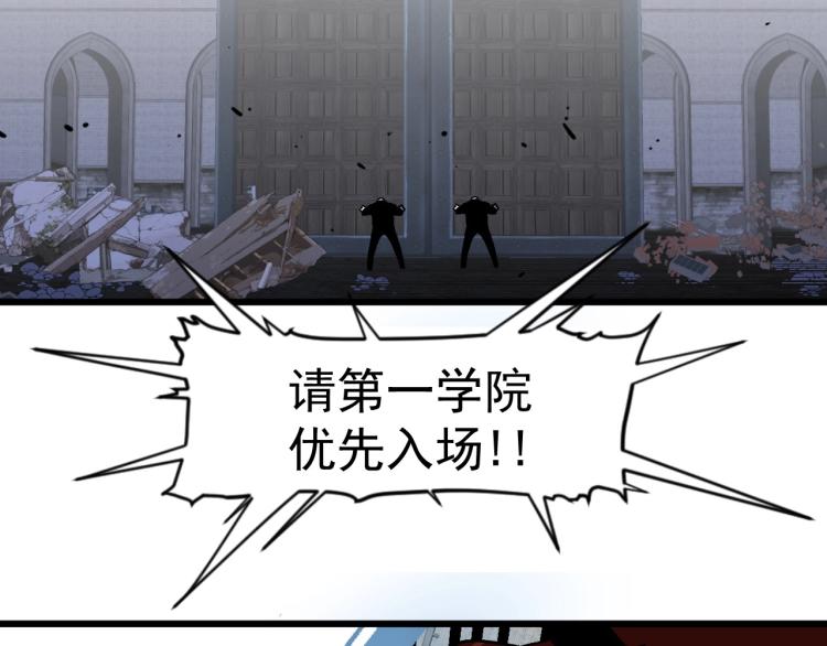 第7话 刀法天赋！55