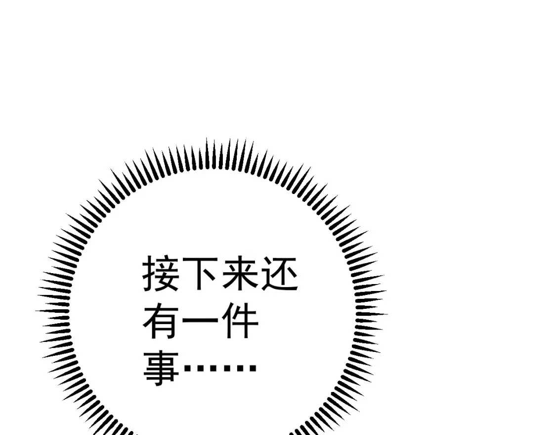 第69话  复制天赋升级！！133