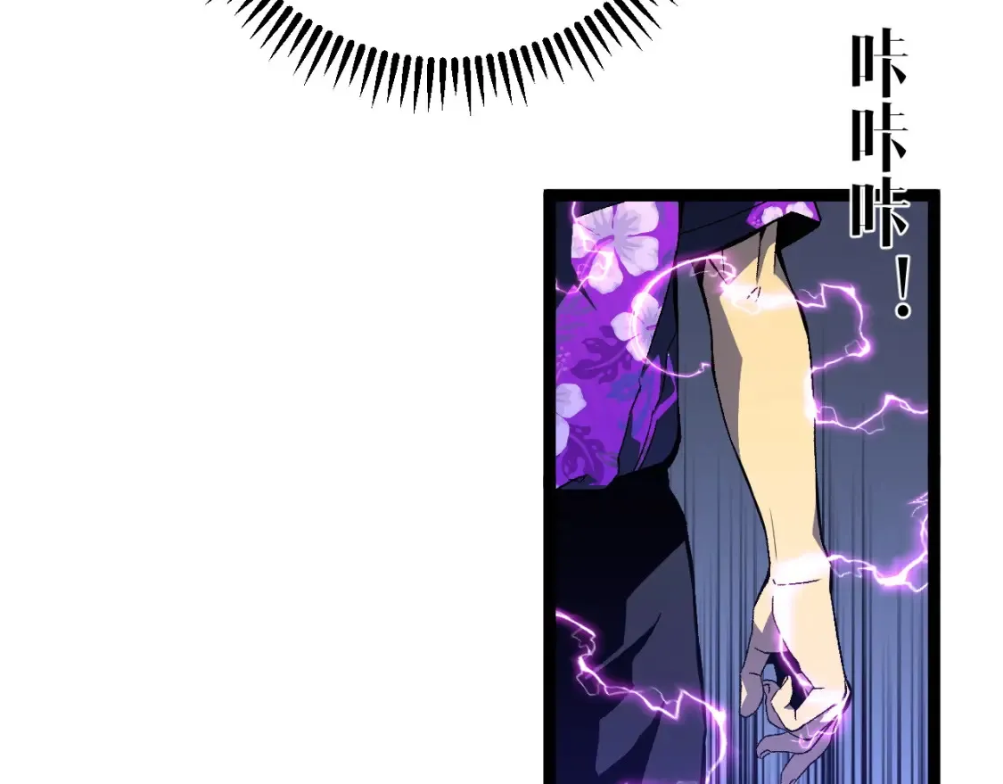 第69话  复制天赋升级！！116