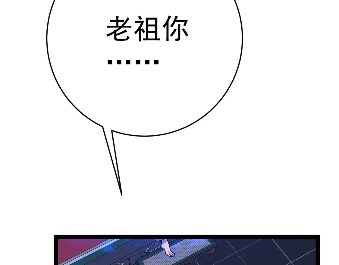第74话 岳灵的决心！44