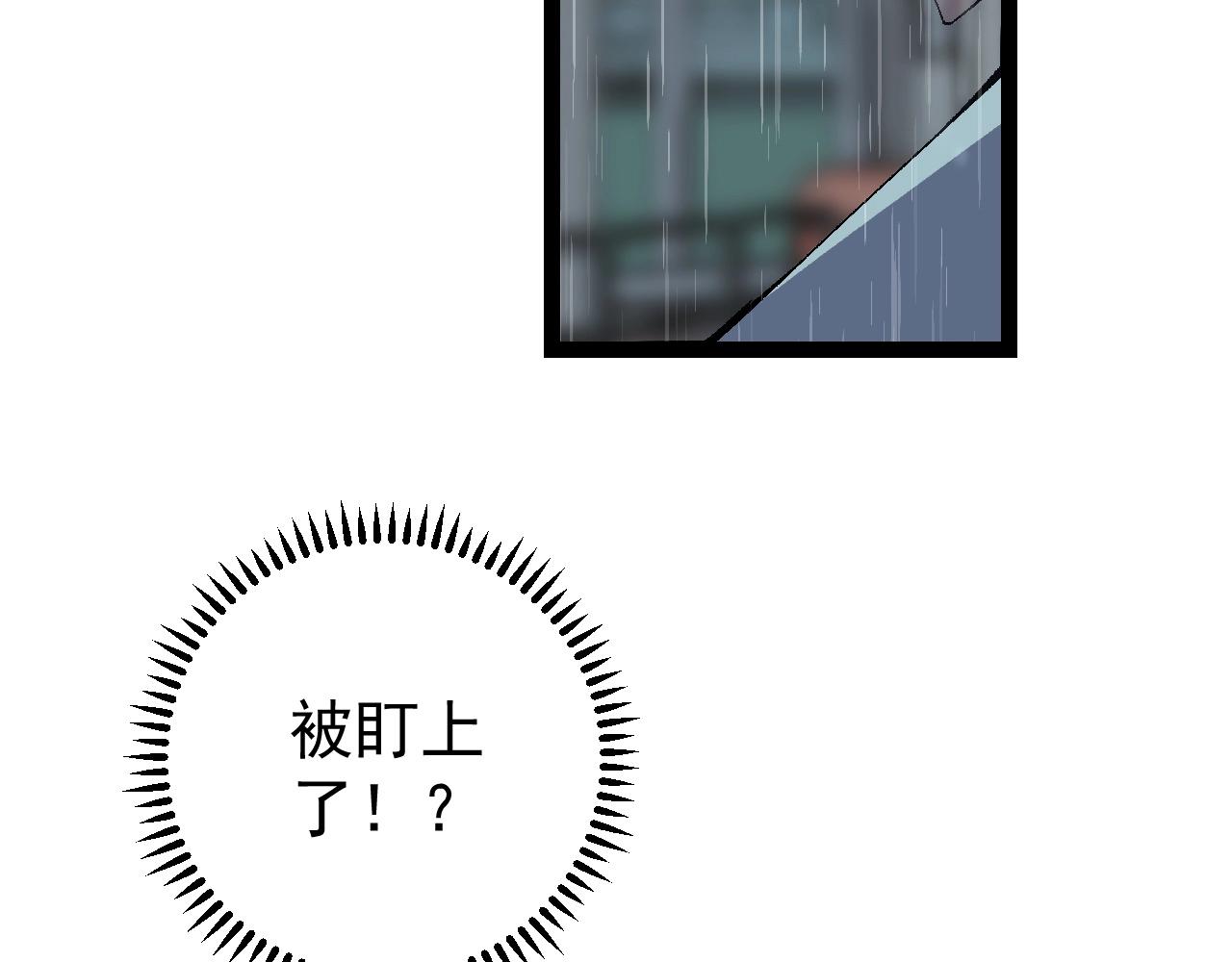 第18话 莫少北！16