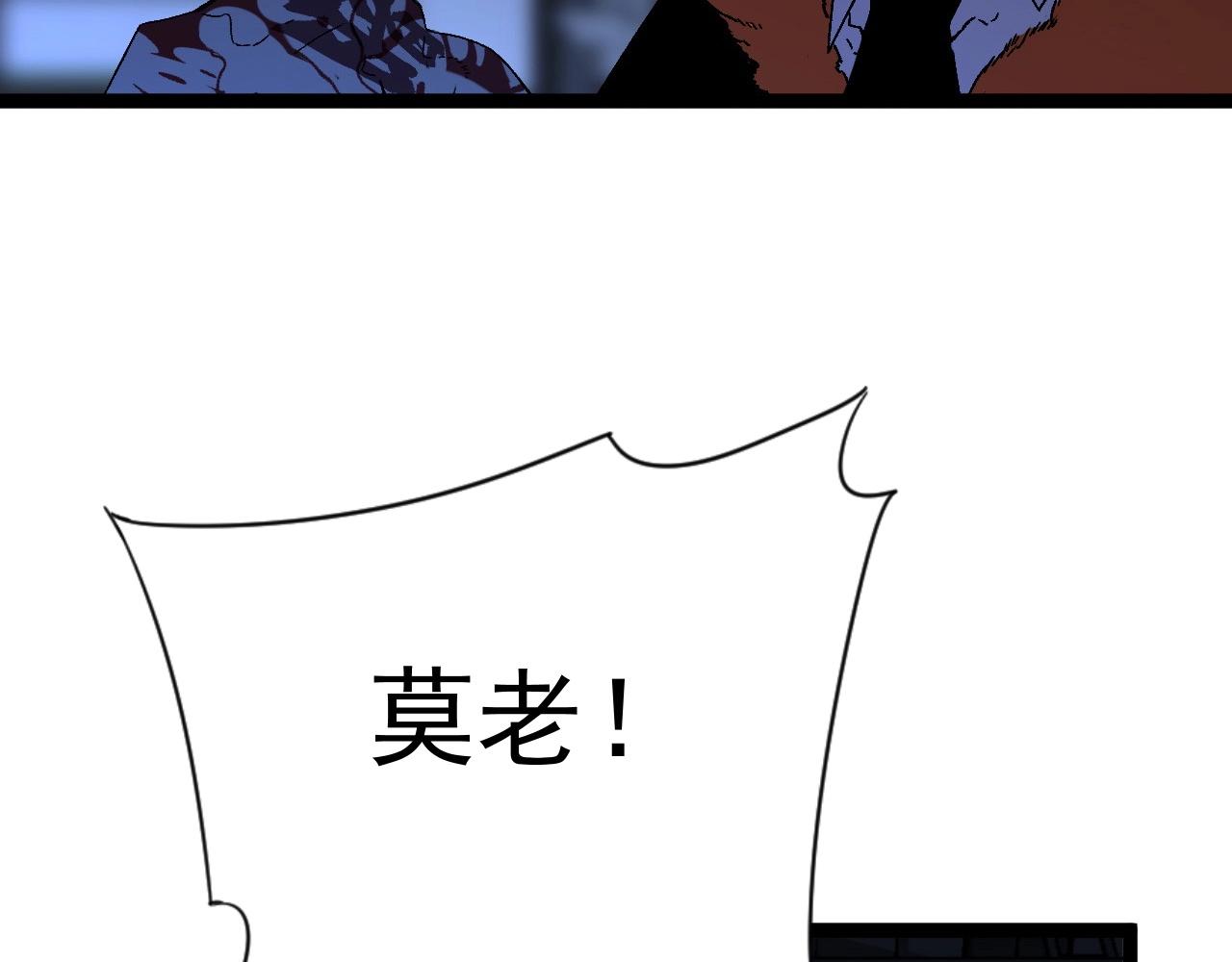 第19话 宰割73