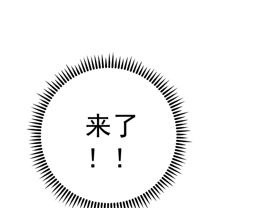 第67话 禁空阵！！87