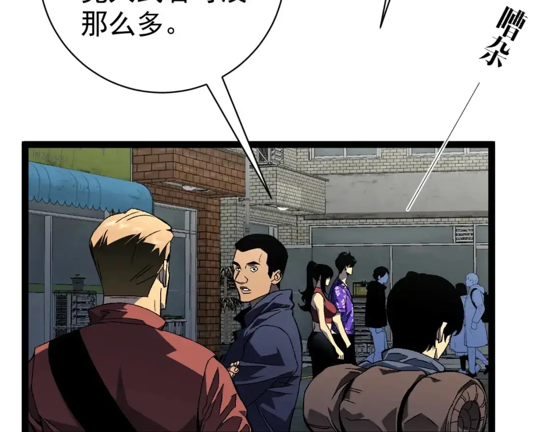 第63话  王级强者！！59