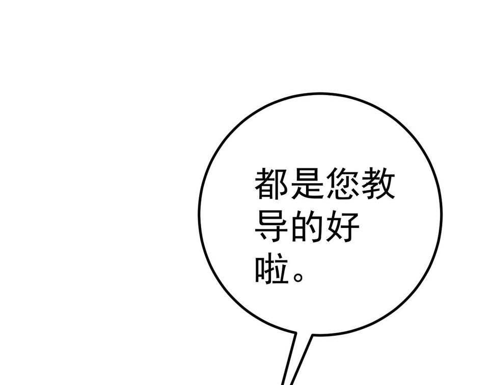 第47话	约战！生死战！！83