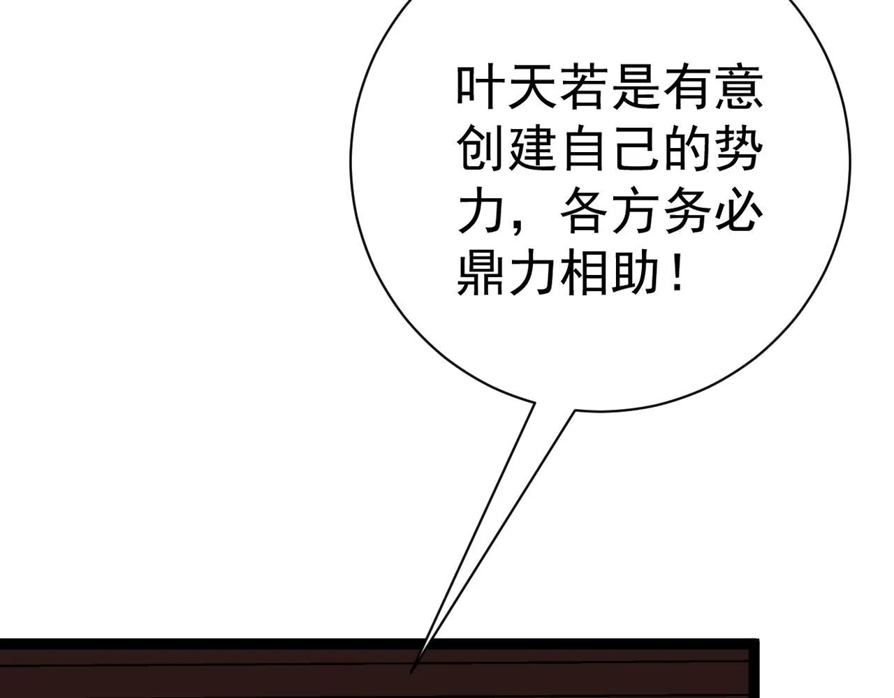 第60话 见面38