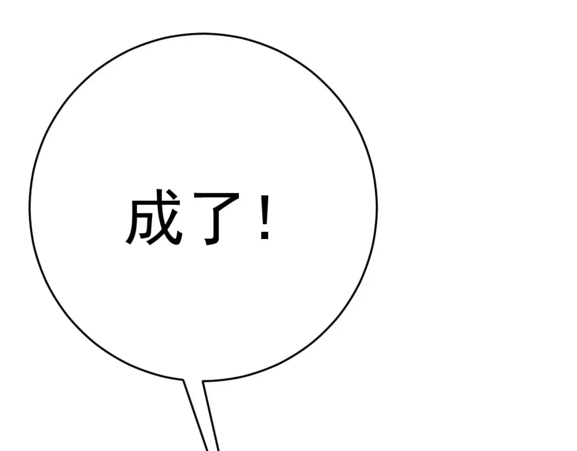 第67话 禁空阵！！179