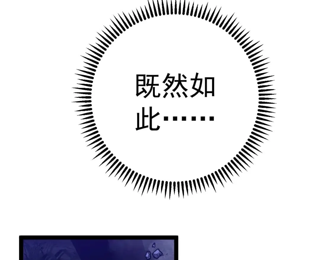 第67话 禁空阵！！63