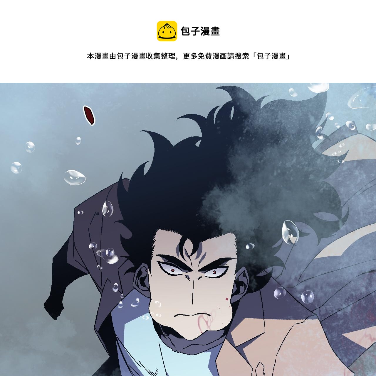 第29话 顶级愈合天赋到手！170
