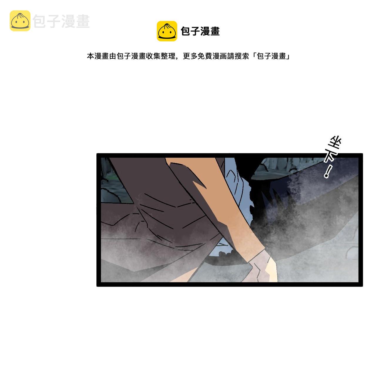 第30话 凶兽清理计划!30