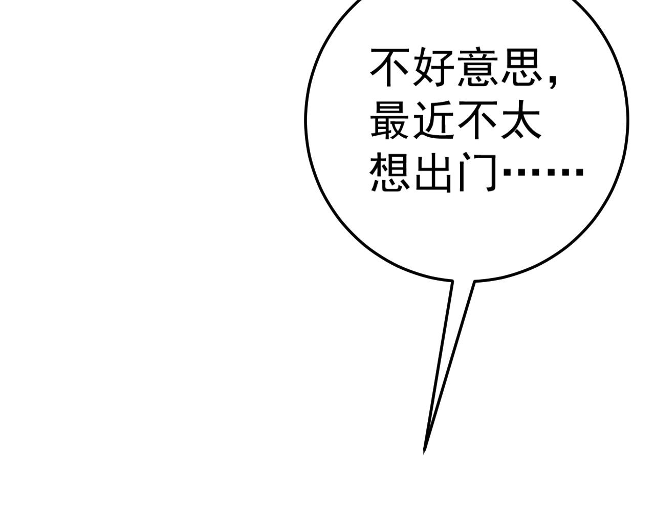 第38话莫家的请帖124