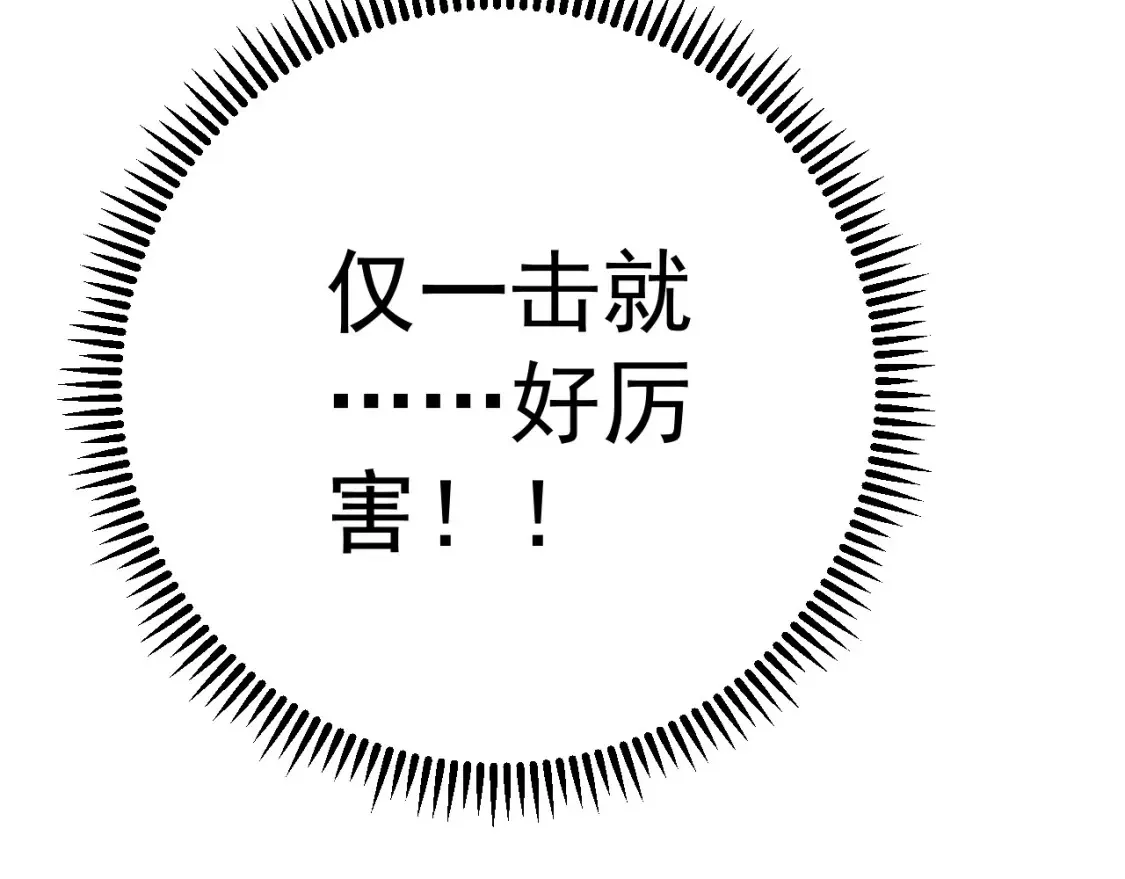 第68话 地涌金莲36