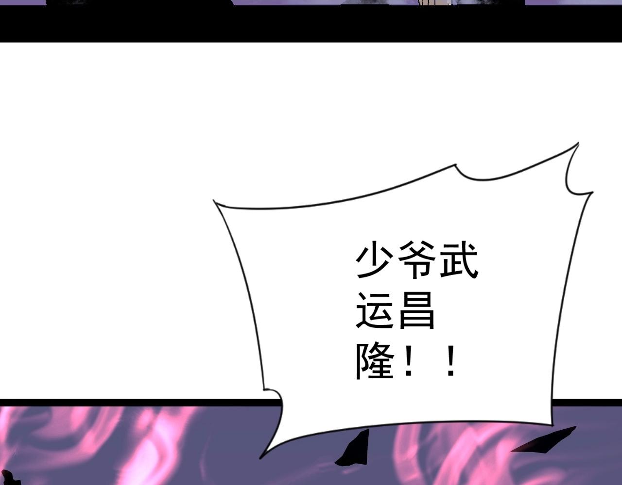 第14话 妹妹提升！169
