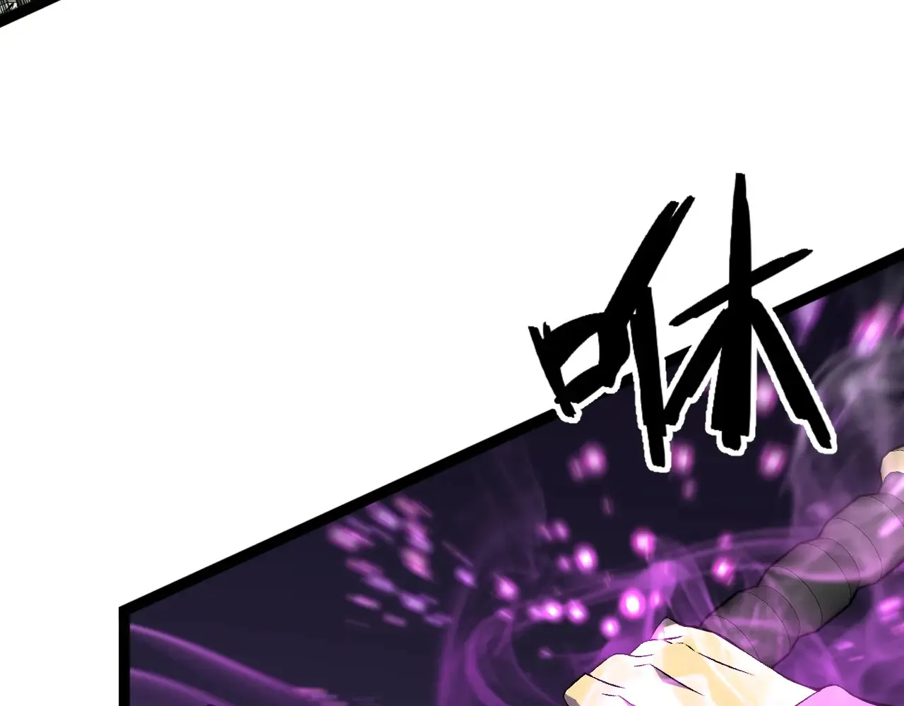 第77话 土VS风！！18