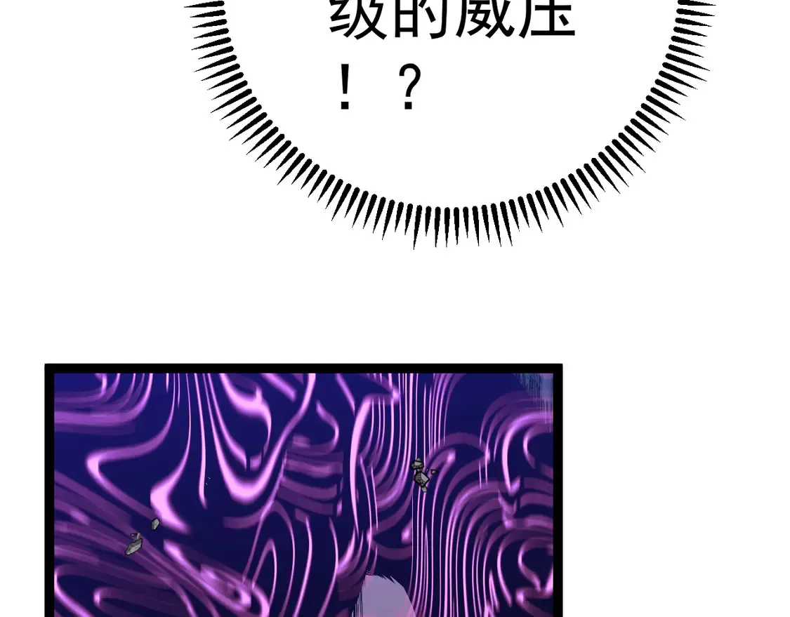 第74话 岳灵的决心！82