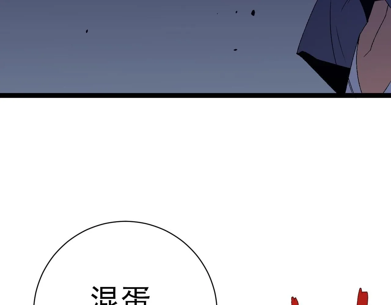 第59话 升级“大武者”！16