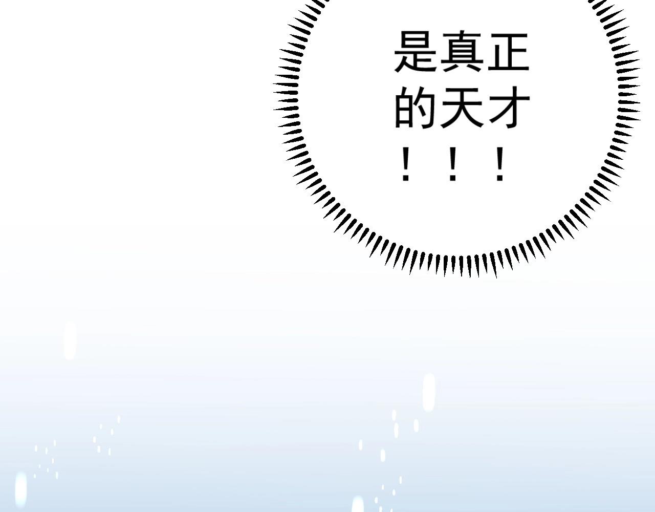第23话 武阁22