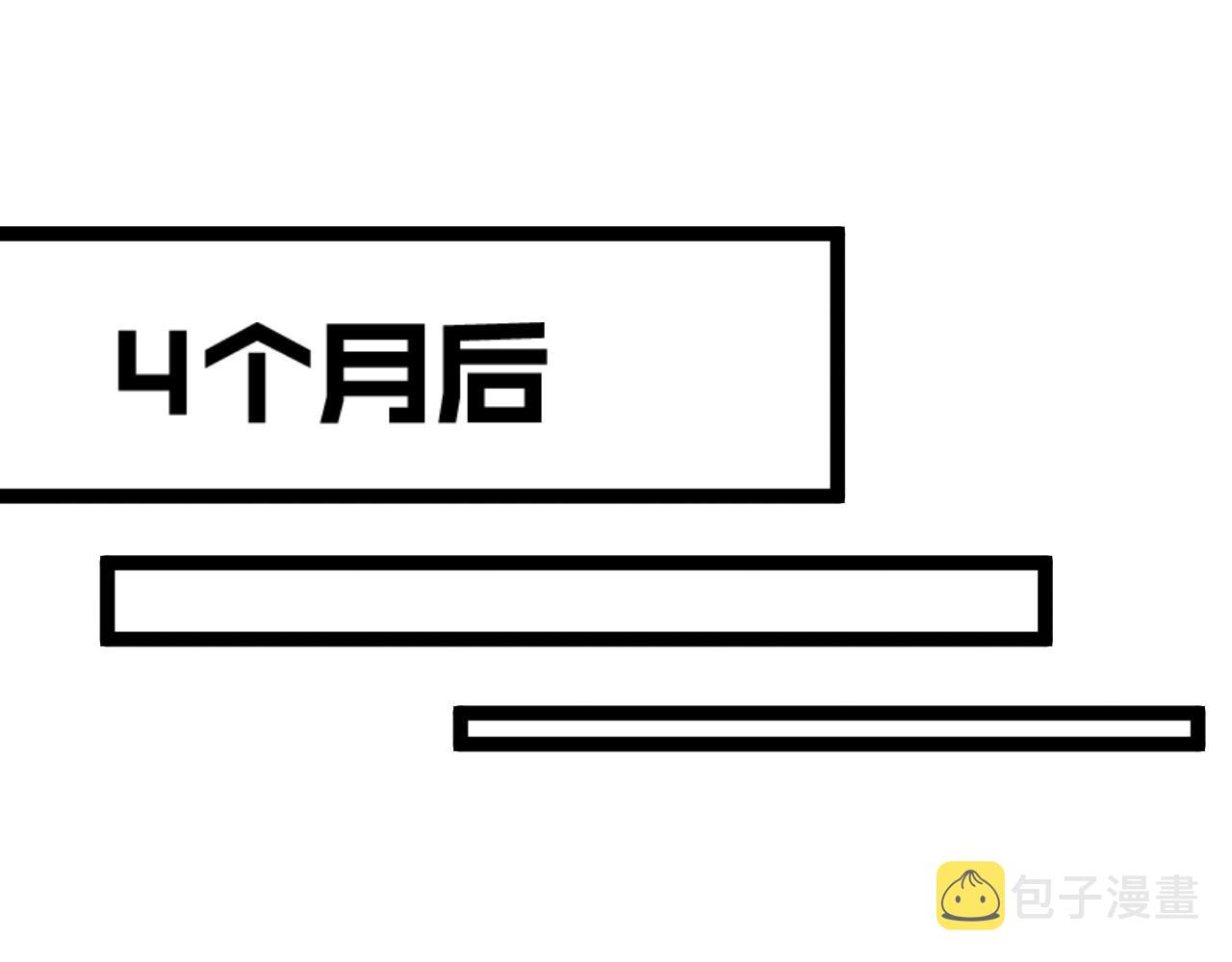第28话 谢礼！121