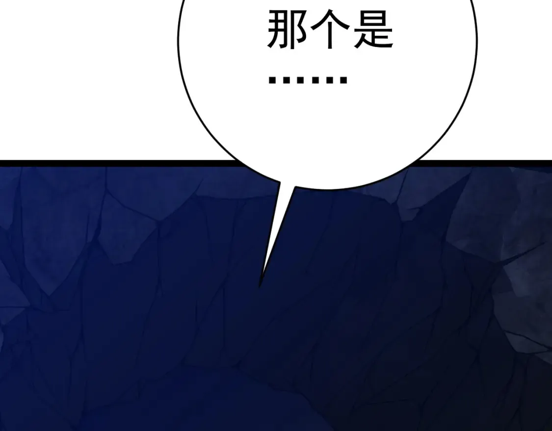 第68话 地涌金莲155